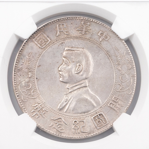 343 - 1927 China silver Memento Sun Yat Set Dollar six-point star graded UNC DETAILS by NGC (L&M-49). Obve... 