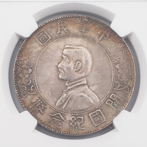 342 - 1927 Chinese Memento six-point star silver Sun Yan Set Dollar graded MS 61 by NGC (L&M-49). Obverse:... 