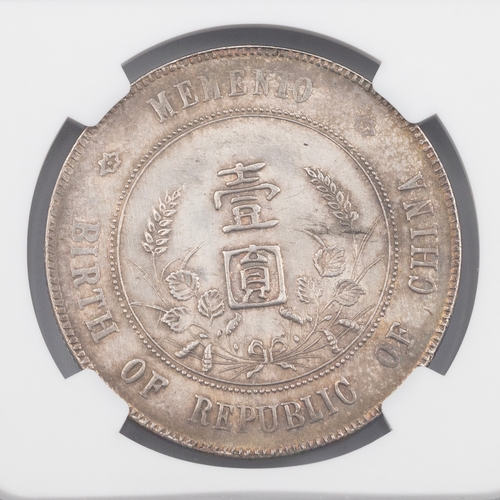 342 - 1927 Chinese Memento six-point star silver Sun Yan Set Dollar graded MS 61 by NGC (L&M-49). Obverse:... 