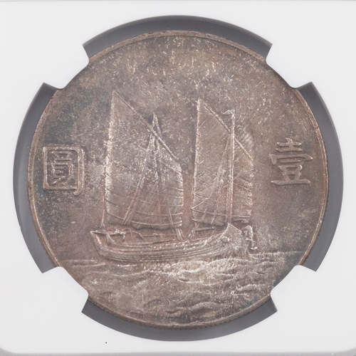 345 - 1934 (Year 23) Republic of China Sun Yat Sen silver 'Junk' Dollar graded MS 62 by NGC (L&M-110). Obv... 