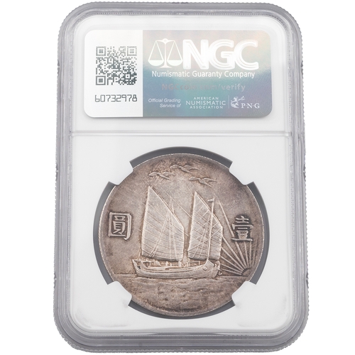 344 - Year 21 (1932) Republic of China 'Birds Over Junk' Dollar graded MS 62 by NGC (L&M 108). Obverse: le... 