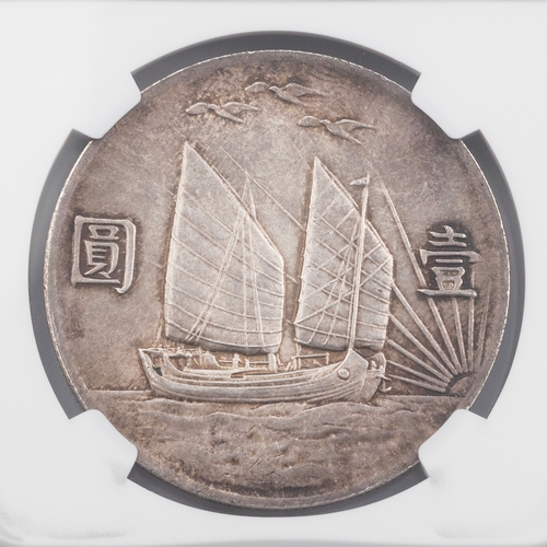 344 - Year 21 (1932) Republic of China 'Birds Over Junk' Dollar graded MS 62 by NGC (L&M 108). Obverse: le... 