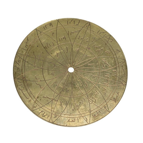 233 - Early 20th Century Indian brass astrolabe fitted with three discs. Diameter 14cm; together with a vi... 