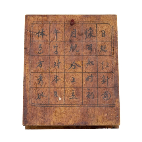 235 - 19th Century Chinese Diptych Sundial with string gnomon, the wooden case copiously decorated with ch... 