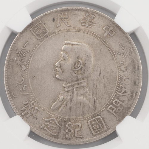 431 - China, 1927 'Memento' silver Sun Yan Set Dollar, six-pointed star (L&M 49). Obverse: bust of Sun... 