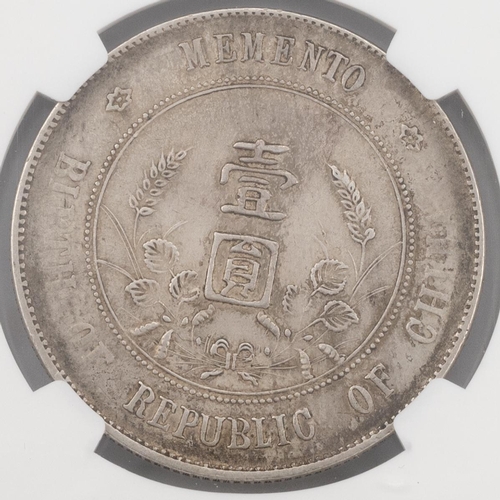 431 - China, 1927 'Memento' silver Sun Yan Set Dollar, six-pointed star (L&M 49). Obverse: bust of Sun... 