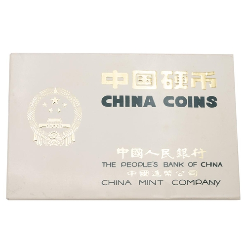 436 - China, 1981 People's Bank of China/China Mint Company proof seven-coin set with zodiac year of the r... 