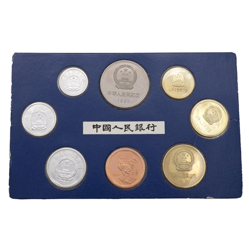 436 - China, 1981 People's Bank of China/China Mint Company proof seven-coin set with zodiac year of the r... 