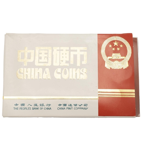 437 - China, 1982 People's Bank of China/China Mint Company seven-coin proof set with zodiac year of the d... 