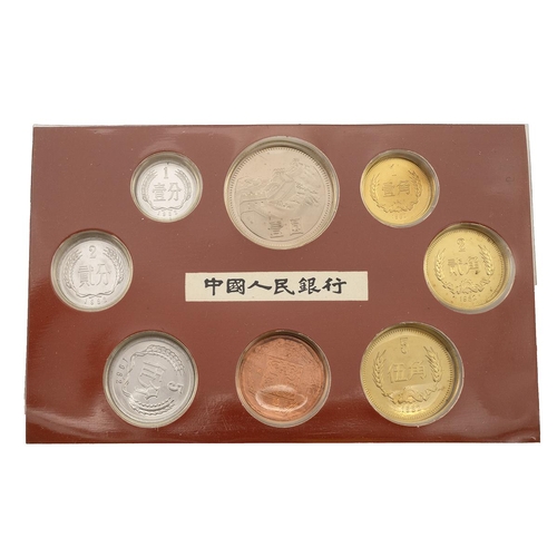 437 - China, 1982 People's Bank of China/China Mint Company seven-coin proof set with zodiac year of the d... 