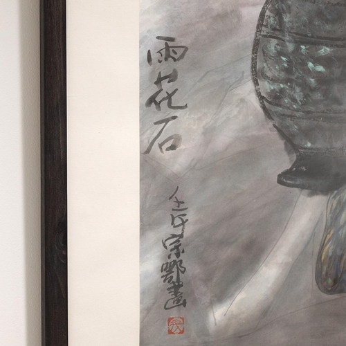 242 - Zonge Kou (b. ) - Yu Hua Shi (2002)1941), watercolour, signed, sealed and dated lower right, 'renwu ... 