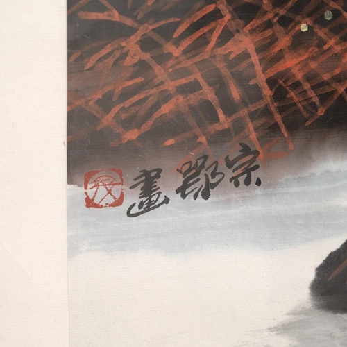 320 - ZONGE KOU (B. 1941) - 'RED SEA' WATERCOLOUR PAINTINGSigned 'Zonge' to the lower left and a red seal,... 