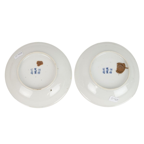 112 - A PAIR OF CHINESE SMALL PLATES, EARLY 20TH CENTURYBoth painted with a lady reading in the garden, Qi... 