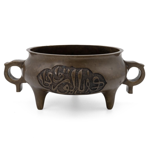 347 - A CHINESE XUNADE MARK BRONZE TRIPOD CENSER,A twin handled censer of circular form, the body decorate... 