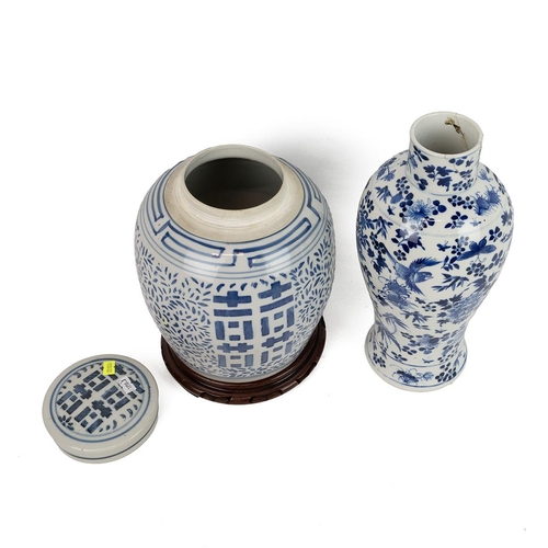 39 - A COLLECTION SEVEN CHINESE PORCELAIN ITEMS, 18TH/19TH CENTURYA blue and white jar of slightly taperi... 