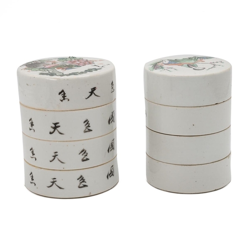 80 - TWO CHINESE QIANJIANG CAI MULTI SECTION BOXES, EARLY 20TH CENTURYOne decorated with a lady in a gard... 