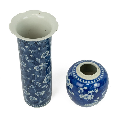 142 - TWO CHINESE BLUE AND WHITE VESSELS, GUANGXU PERIOD, QING DYNASTYThe cylindrical vase with petal shap... 