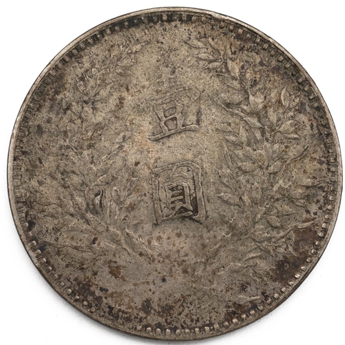 237 - A CHINESE SILVER COIN, YUAN DA TOU, REPUBLIC PERIODSilver single coin, diameter 3.8cm, weight 26.7g.... 