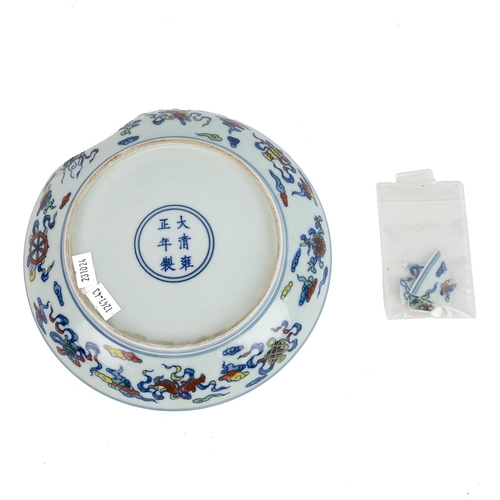 19 - A CHINESE DOUCAI ENAMELLED PLATEDeeper than average, the centre of the interior decorated with a pai... 