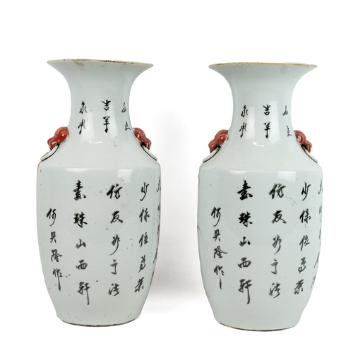 22 - A PAIR OF CHINESE CERAMIC VASES, Republic Period (1911-1949) Of baluster form with flared mouth rims... 