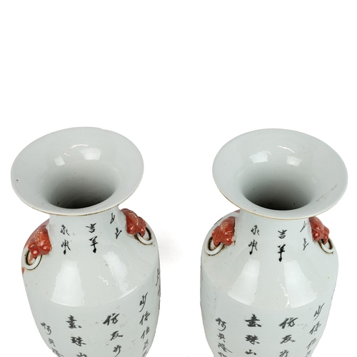 22 - A PAIR OF CHINESE CERAMIC VASES, Republic Period (1911-1949) Of baluster form with flared mouth rims... 