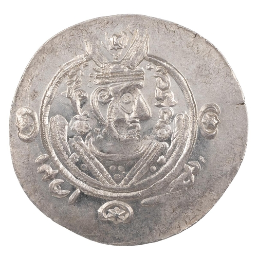 17 - Arab-Sasanian, Tabaristan, silver Hemidrachm. Obverse: bust, right. Reverse: fire altar. Weight: 1.8... 