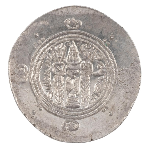 17 - Arab-Sasanian, Tabaristan, silver Hemidrachm. Obverse: bust, right. Reverse: fire altar. Weight: 1.8... 