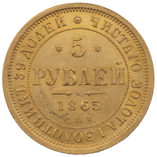 199 - Russia, 1865 СПБ СШ Alexander II gold 5 Roubles, Sergey Shostak (Friedberg 163). Obverse: Russian Im... 