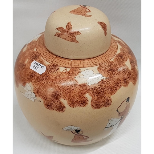 869 - Two oriental Ginger Jars along with a porcelain doll.