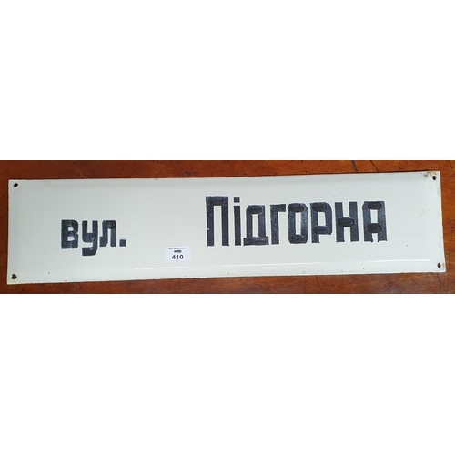 410 - A Ukrainian street name enamel Sign.