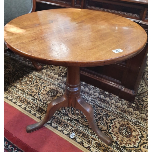 659 - A Georgian Mahogany Supper Table. 66 cms daim.