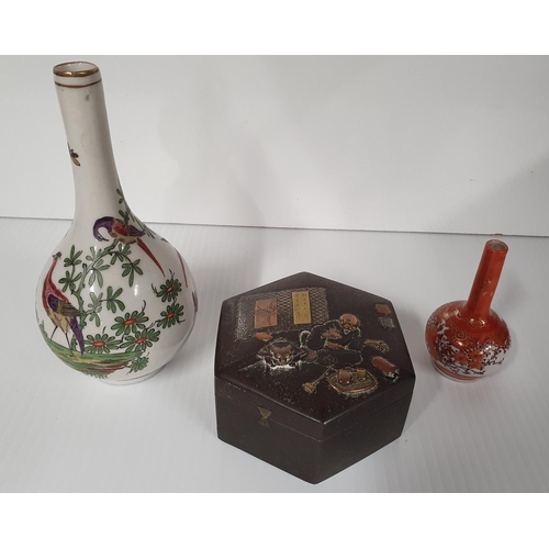 473 - An unusual Metal Oriental Pot( H 5cms)along with two bud vases.