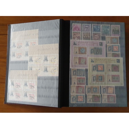 342 - Stamps: A large Abu Dhabi to Jordan, Middle East collection in 60 page stockbook.