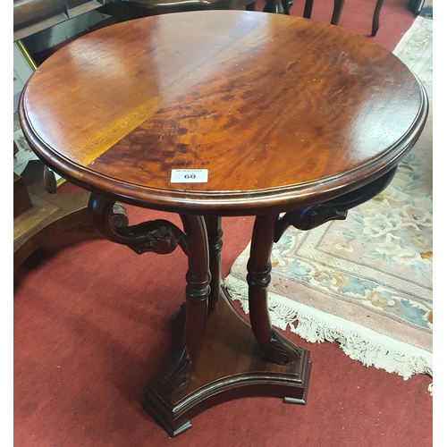 60 - A modern Mahogany Side Table.