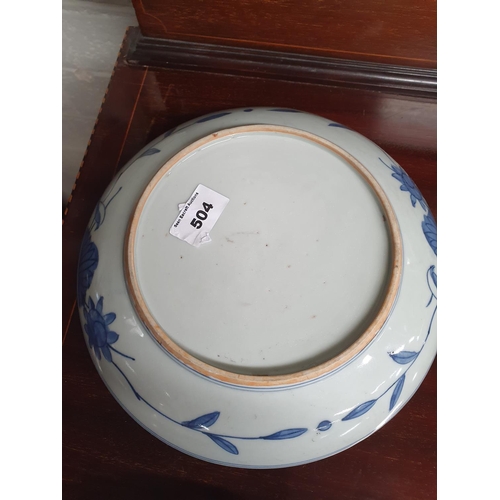 504 - A late Qing period Plate. 22.5 cms approx.