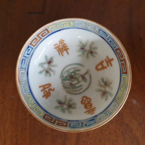 877 - An early Chinese pin Dish with hand painted decoration. Diam.8cm approx.