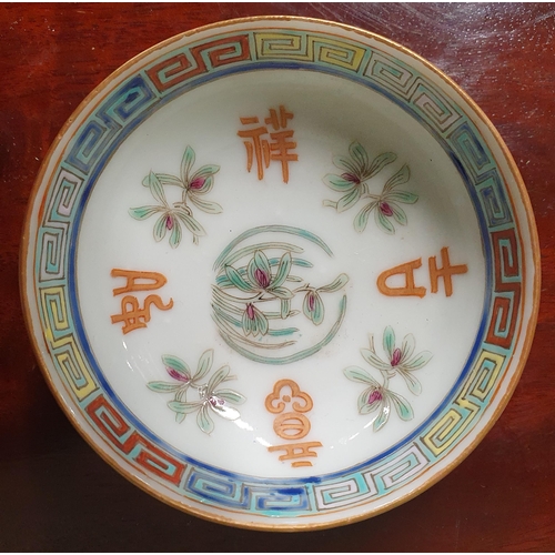 877 - An early Chinese pin Dish with hand painted decoration. Diam.8cm approx.