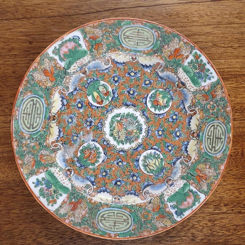 880 - An 18th Century Chinese blue and white Plate with floral design 23cm approx. along with a Cantonese ... 