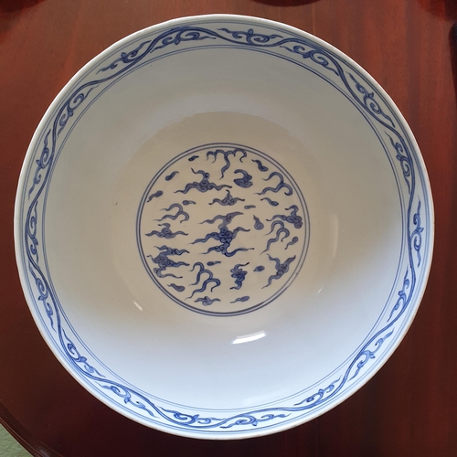 250 - An early Chinese Bowl with Blue and White ground, 23 diam x 11h cm approx.