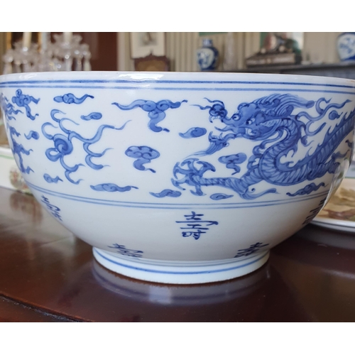 250 - An early Chinese Bowl with Blue and White ground, 23 diam x 11h cm approx.