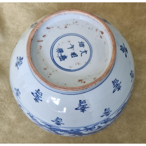 250 - An early Chinese Bowl with Blue and White ground, 23 diam x 11h cm approx.