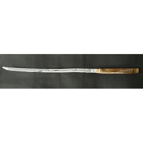 15 - A  Prop Sword .(with faults)
Length 90 cm approx.