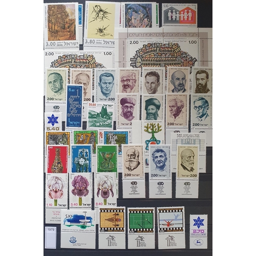 418A - A large collection of Israel Stamps 2007.