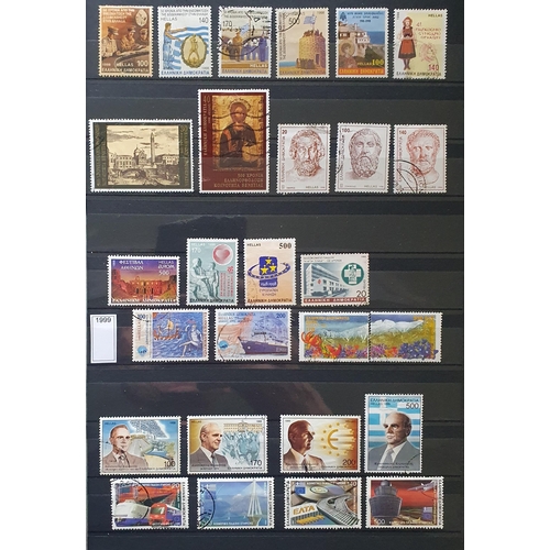 413A - A large collection of Greece Stamps, 1962 - 2011.