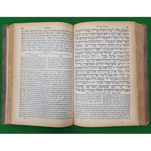 369 - A 19th Century Book on Rashi's commentary's, 1897. Printed by A C Razenkranitz and M M Schiftzaetzer... 