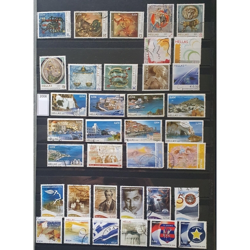 413A - A large collection of Greece Stamps, 1962 - 2011.