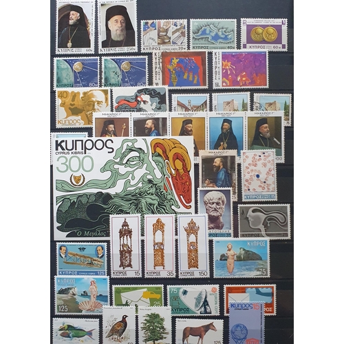 417 - A large collection of Gibraltar, Cyprus and Malta Stamps.