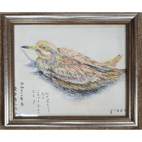 653 - An Oriental coloured Print of a Bird. 30 x 35 cm approx.