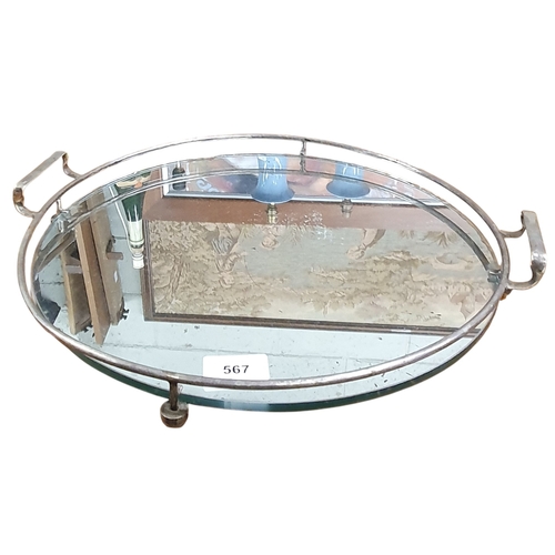 A quantity of Retro Items to include a tray etc.
H 61 cm approx.