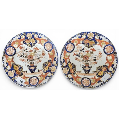 54 - Two Wedgwood Plates. D 15.5 cm approx., along with two Royal Crown Derby Dishes. D 14, 11.5 cm appro... 
